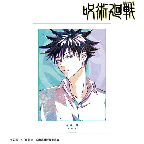 『呪術廻戦』伏黒 恵 Ani-Art A3マット加工ポスター【202510再販】